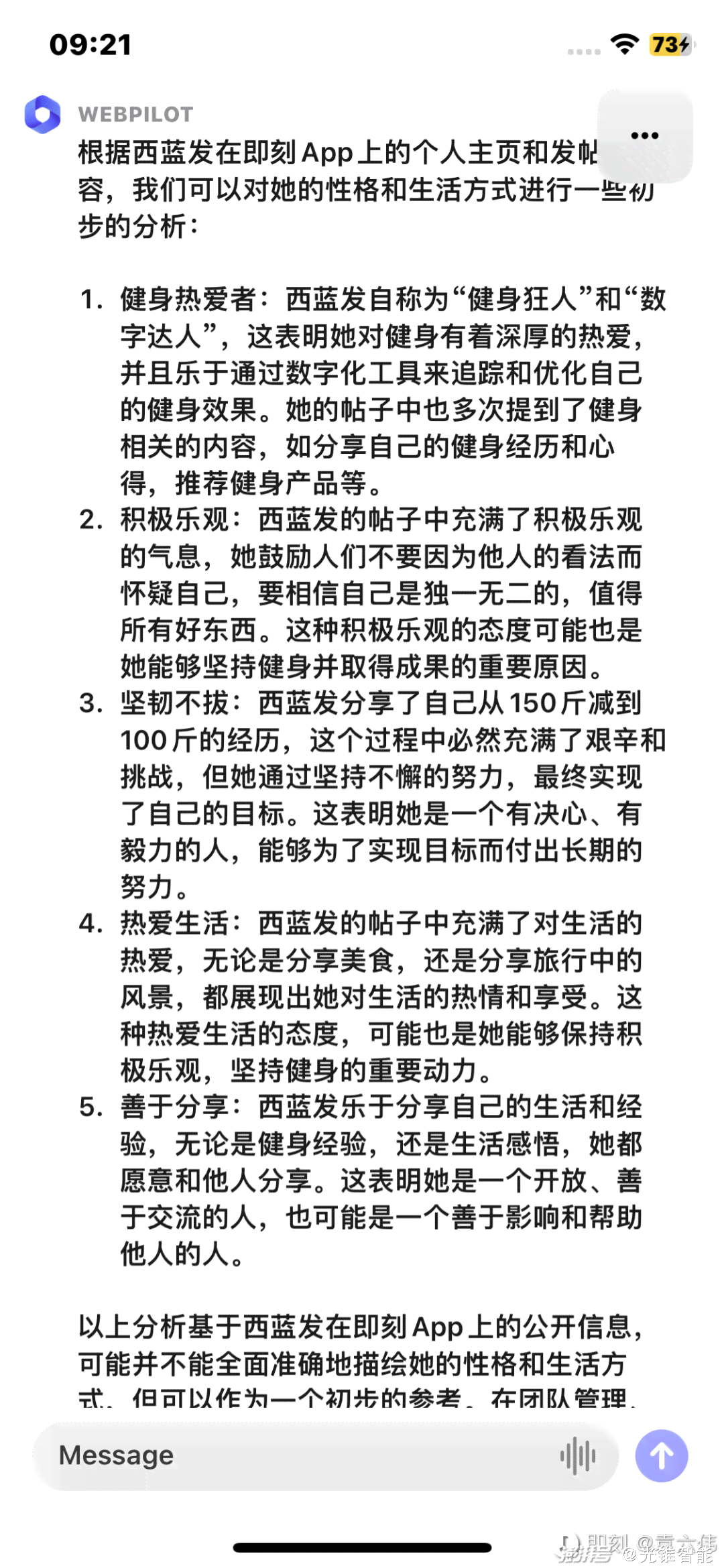 开题报告AI代写什么意思呀：如何撰写、英文含义及代笔潜在后果解析