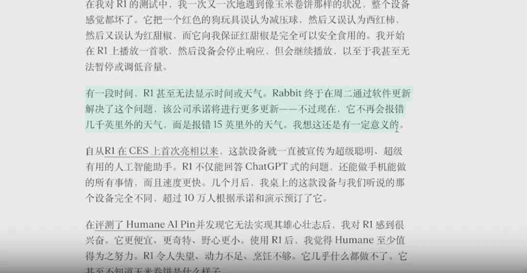 开题报告AI代写什么意思呀：如何撰写、英文含义及代笔潜在后果解析