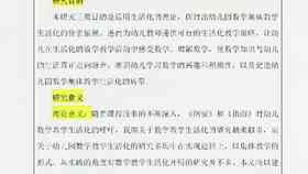 开题报告ai代写什么意思呀