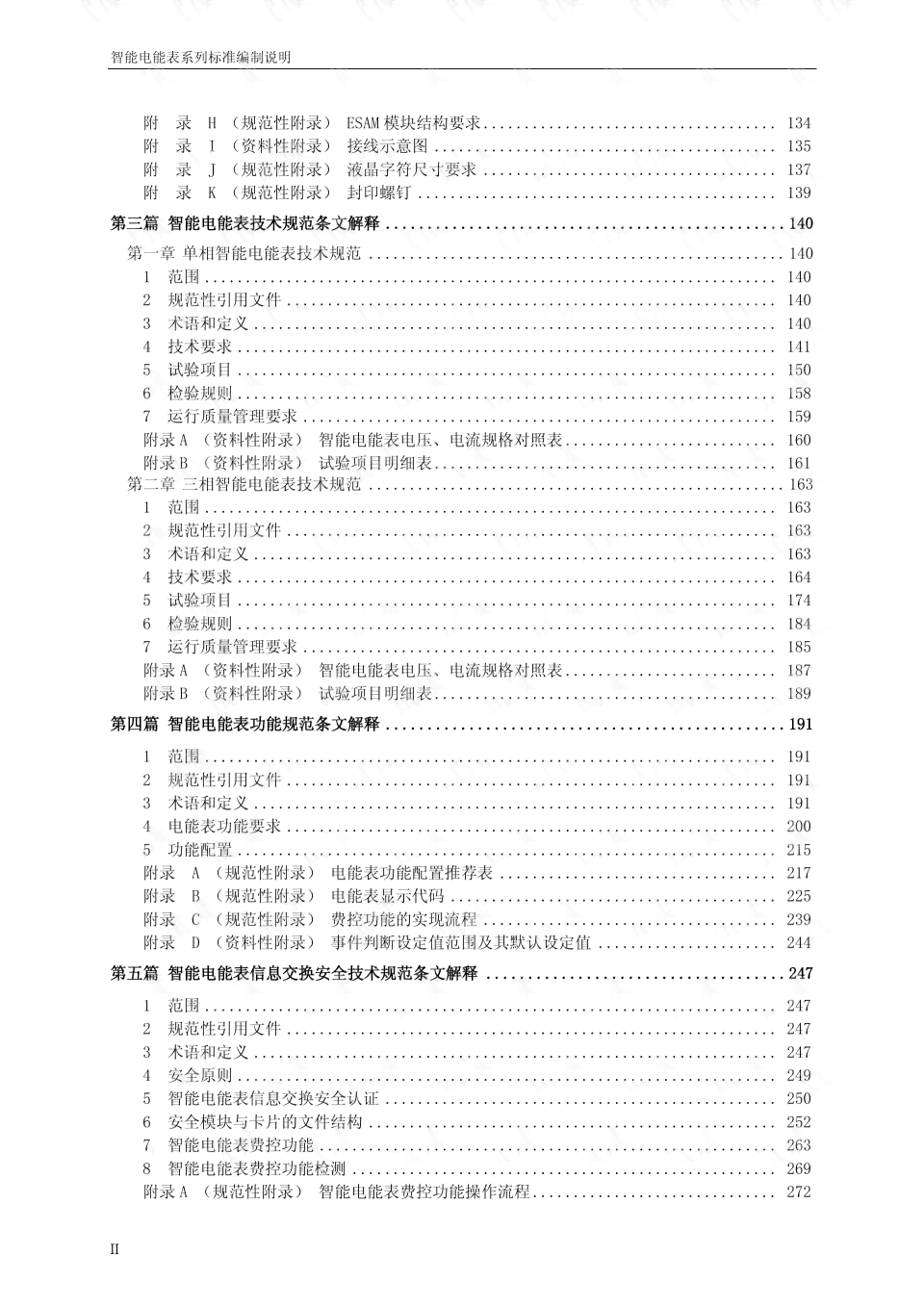 ai作业是什么意思：涵类型、智能与素材汇总