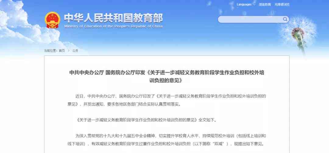 AI证件照片制作全攻略：从文案撰写到完美成像，一步解决所有相关问题