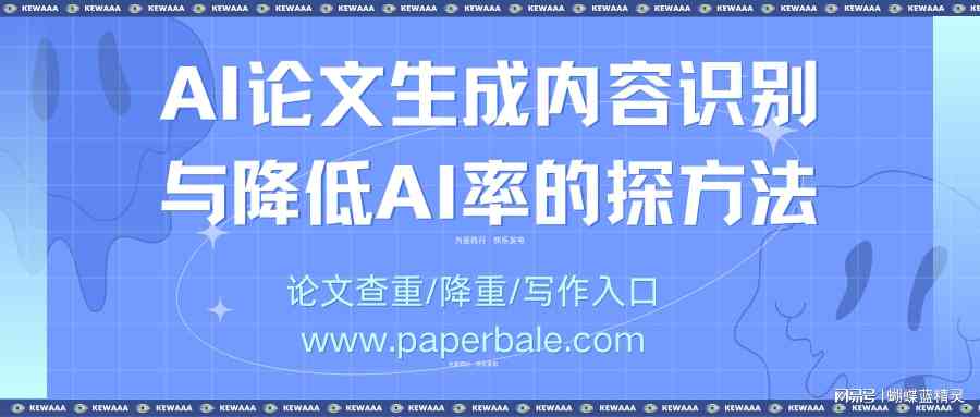 AI写作如何确保内容多样性：探索不同场景下的生成策略与技巧