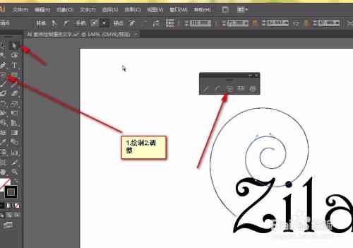 ai文字创作软件手机版：免费与安装教程