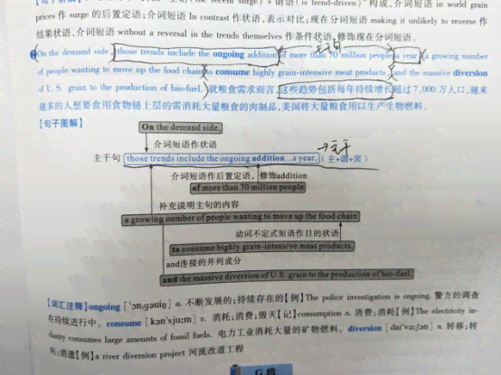 AI技术在英语写作中的应用与影响：全面解析提升写作能力的新途径