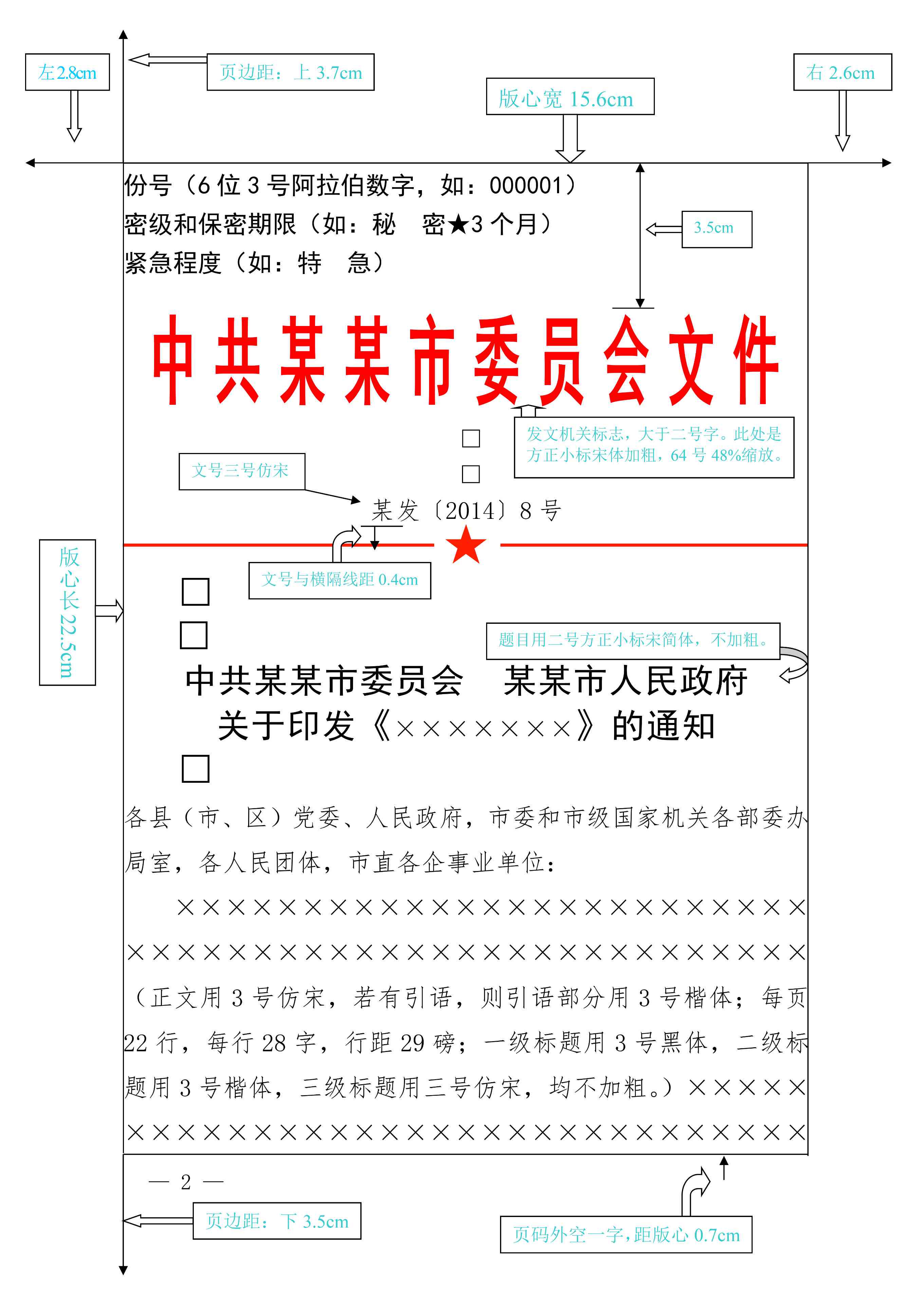 2023年AI人工智能写作工具综合排名：Top 10热门软件分析与评测