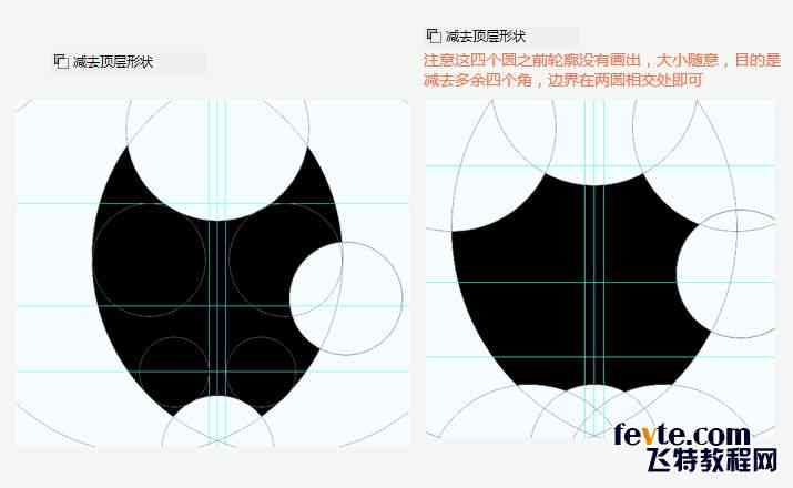 AI辅助设计：一步步教你打造苹果Logo风格的专业教程