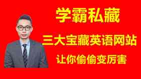 大学生写作平台：官网、、网页版及网站一览