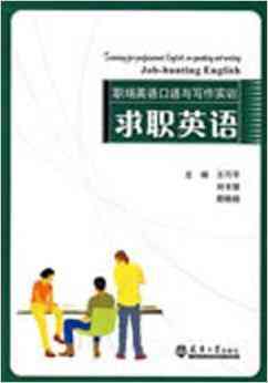 一站式大学生写作兼职服务平台：求职、培训、资源整合与职业发展全面解析