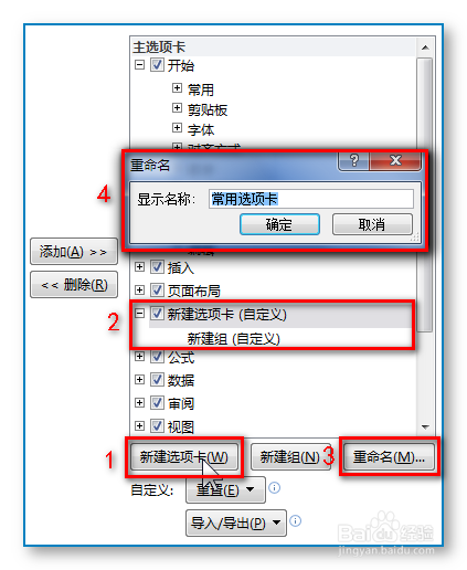 AI脚本安装与配置：如何在工具栏添加及自定义快捷操作指南