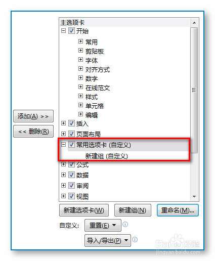 AI脚本安装与配置：如何在工具栏添加及自定义快捷操作指南