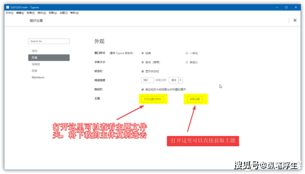 移动端论文写作助手：全面支持手机与平板的论文撰写与编辑软件