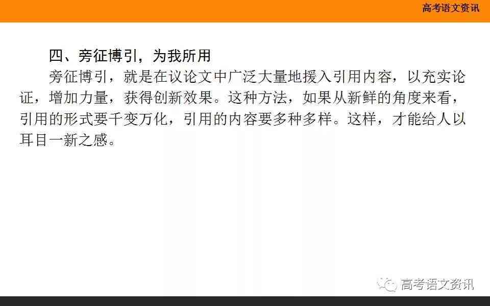 移动端论文写作助手：全面支持手机与平板的论文撰写与编辑软件