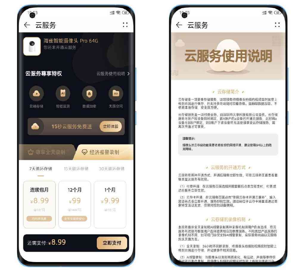 云端小盒：全方位解析与使用指南，解决所有相关疑问与需求