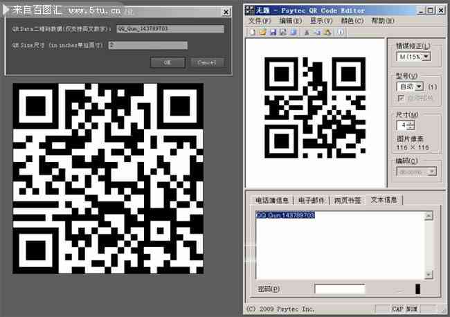 AI生成二维码脚本使用指南：从入门到高级应用技巧全解析