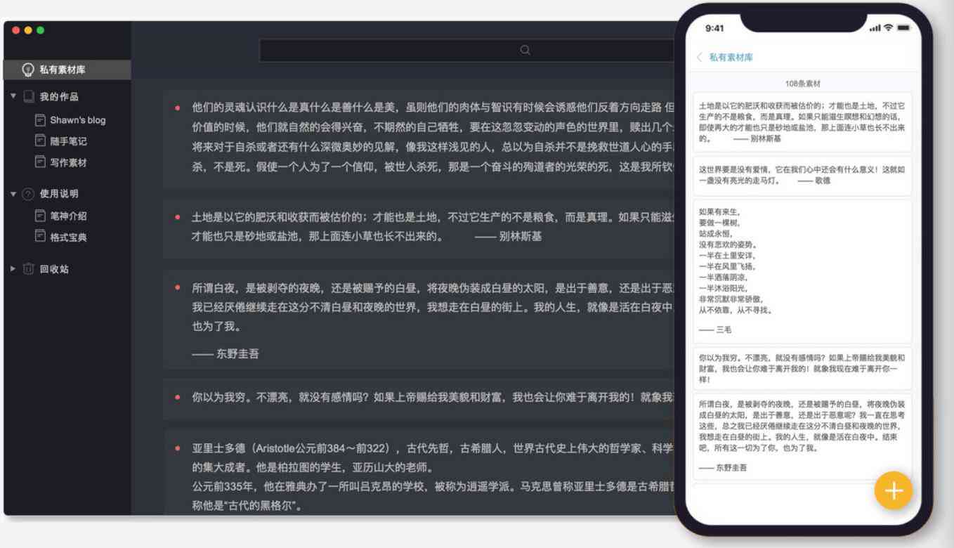 AI文案鉴别攻略：全面掌握真假识别技巧与实用方法