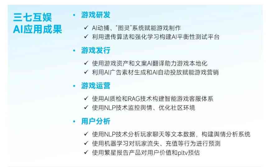 用AI做文案可以吗：如何高效利用AI撰写优质文案？