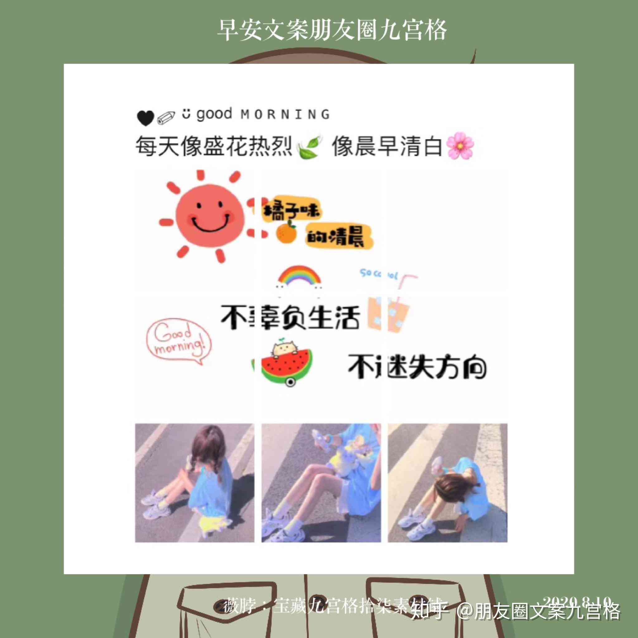 幼儿园绘画发朋友圈文案：简短可爱，适用小红书，配文说说一键搞定