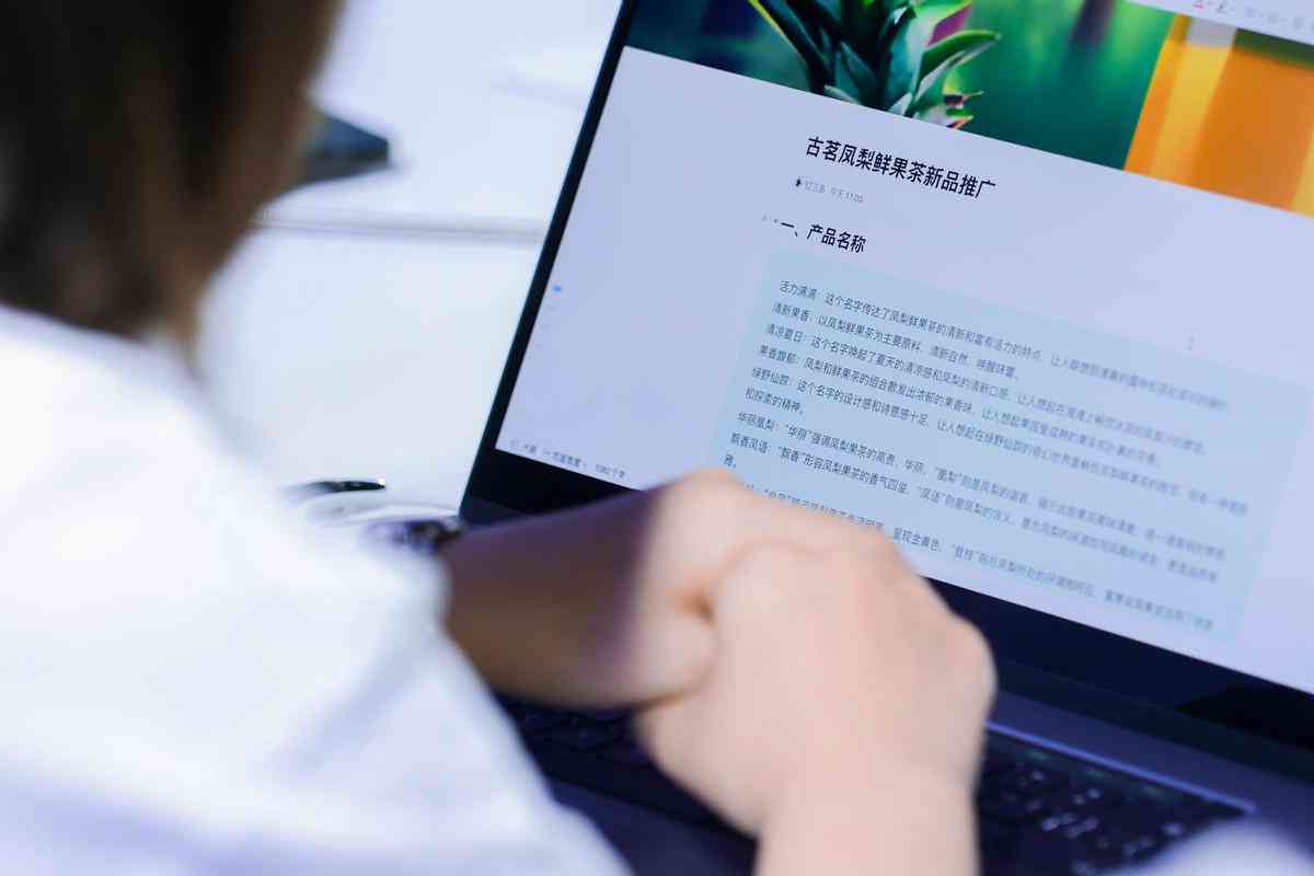 AI写作助手：全面解决内容创作、文章润色与高效写作的各类需求
