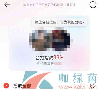 网易云AI创作头像完整指南：如何制作、使用及常见问题解答