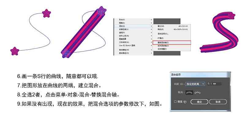 AI辅助绘制精确角线技巧指南