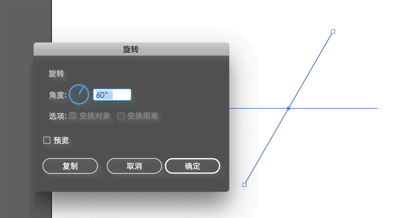 人工智能角线添加方法详解：AI角线快速入门教程