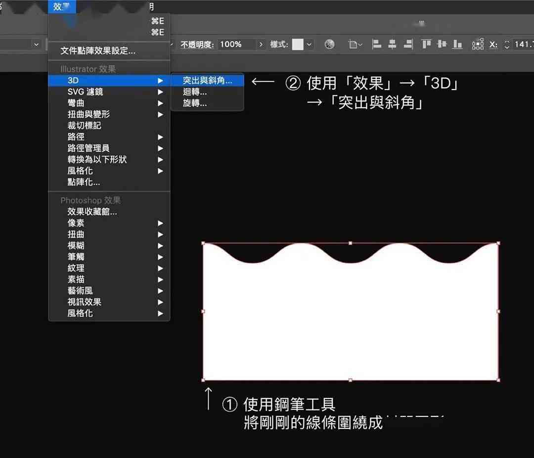 AI在图像处理中的角线绘制技巧与应用：从基础到高级实践指南