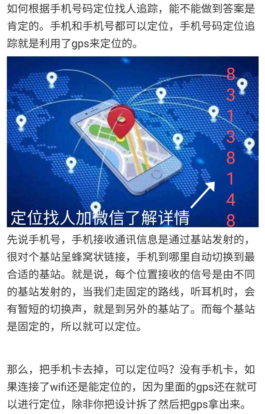 ai里面的文案和素材去哪里找