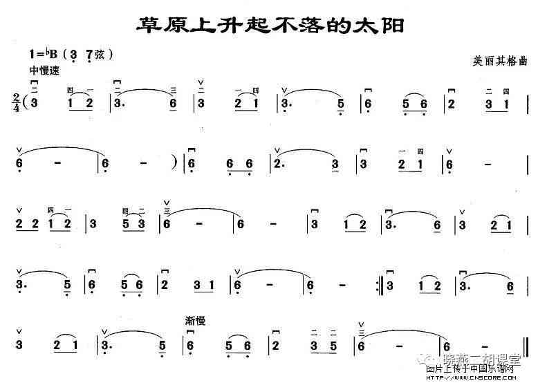 歌曲创作谱子：七字歌词大全、唱法解析及简谱汇总