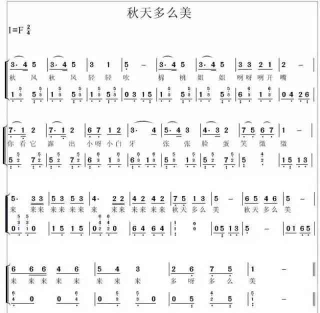 歌曲创作谱子：七字歌词大全、唱法解析及简谱汇总