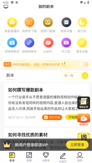 有免费的ai文案吗知乎