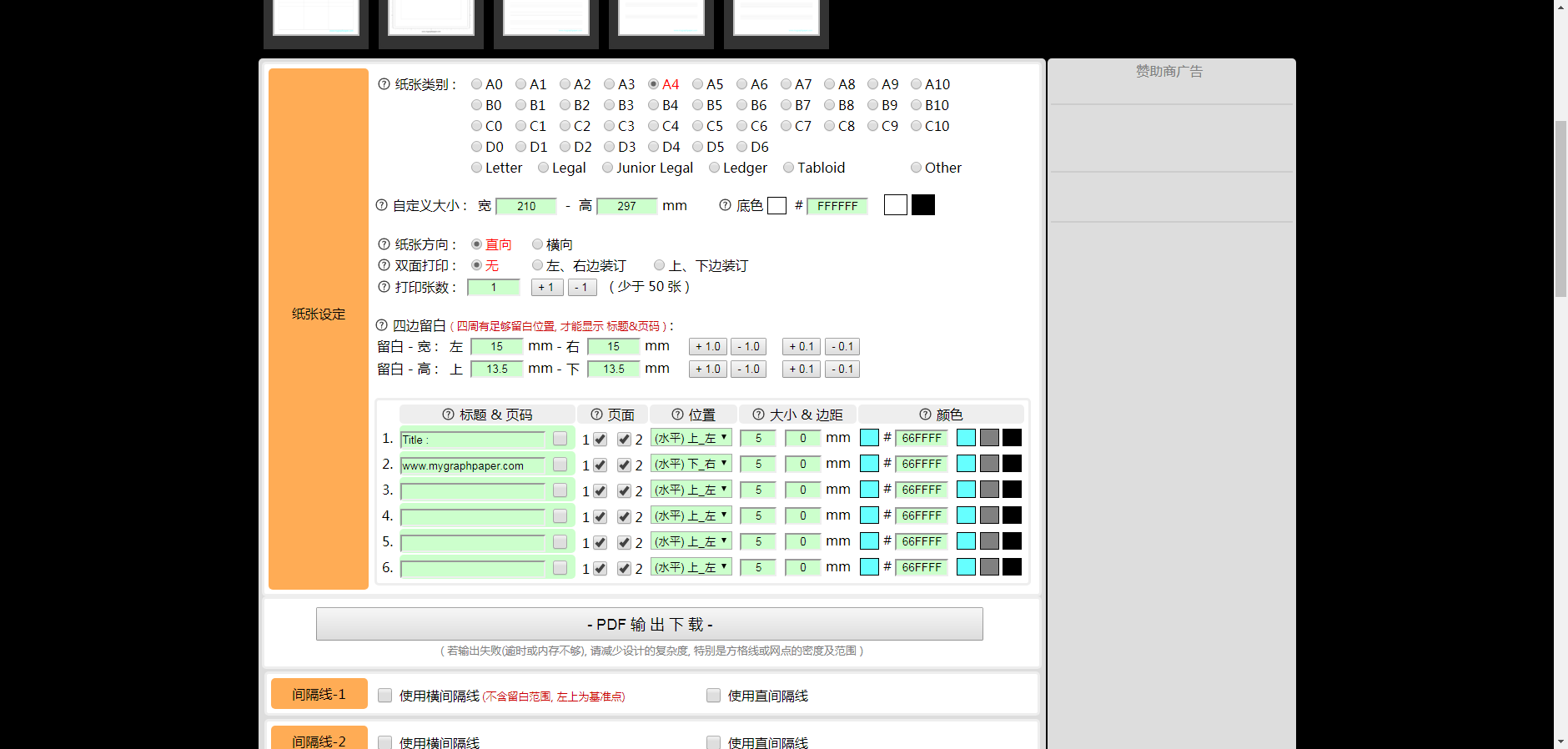 全方位解析：AI写作软件秘塔写作猫如何提升写作效率与质量