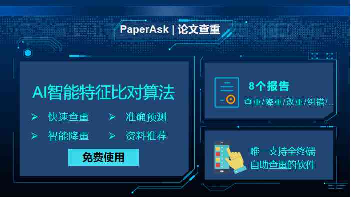 知网写作助手怎么用：详解其作用、对查重影响及论文写作助力