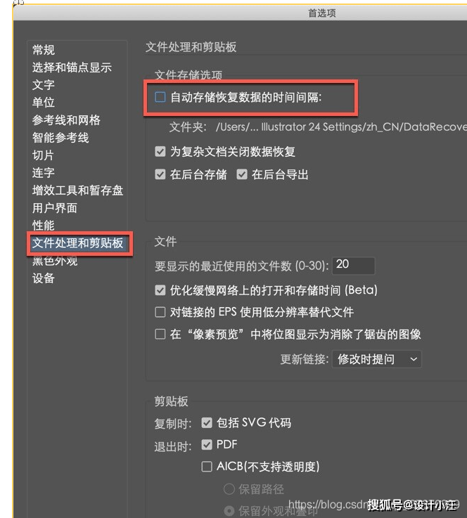 ai安装遇到了以下问题：解决方法及怎么办详解