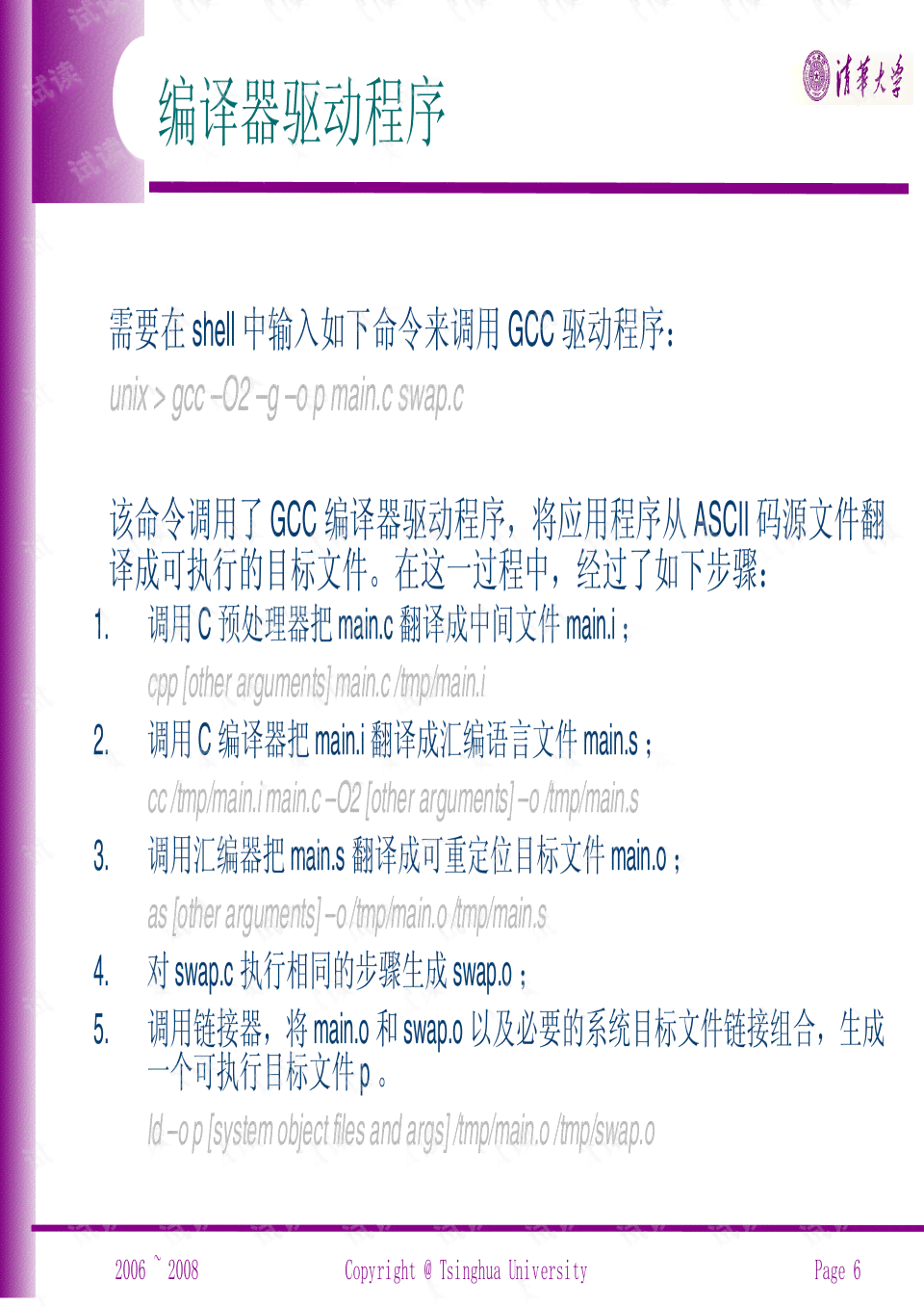 深度解析：AI编程中的连线脚本及其在项目中的应用与实践