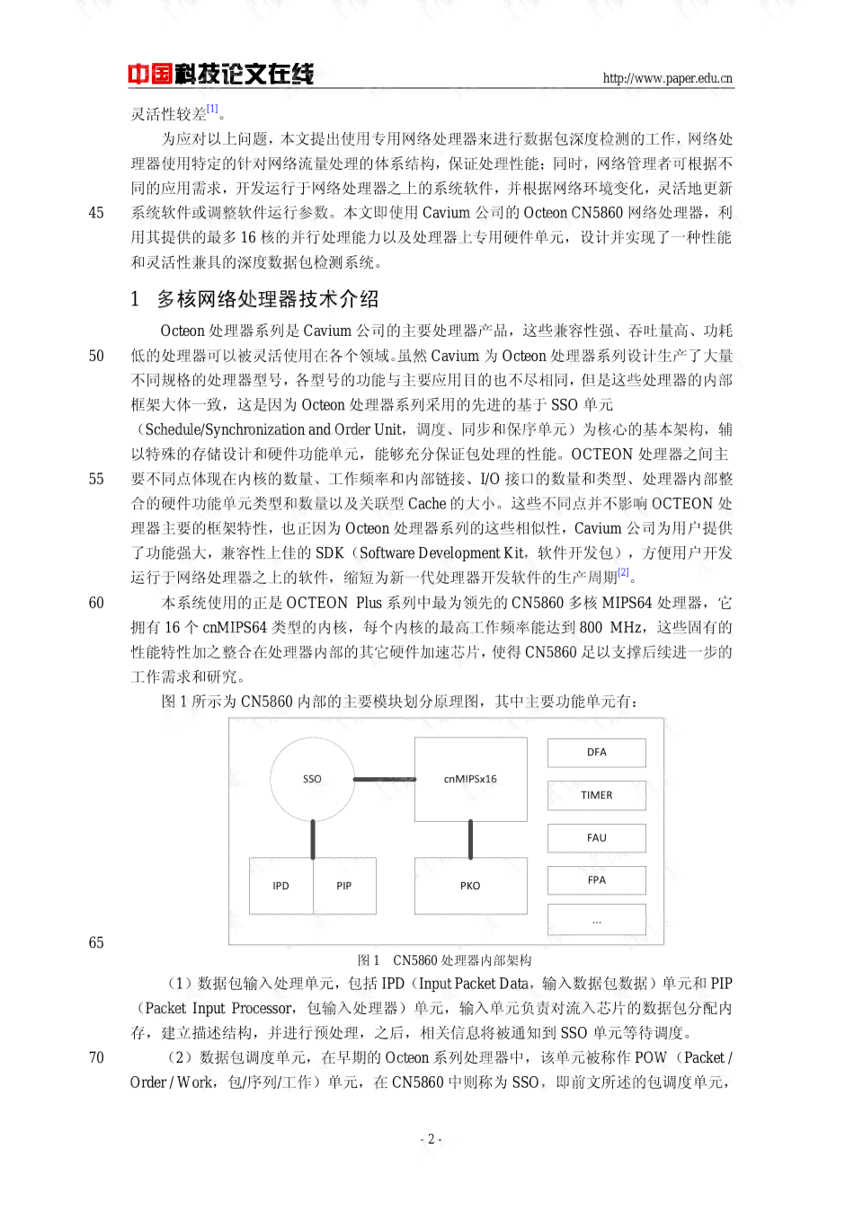 深度解析：AI编程中的连线脚本及其在项目中的应用与实践