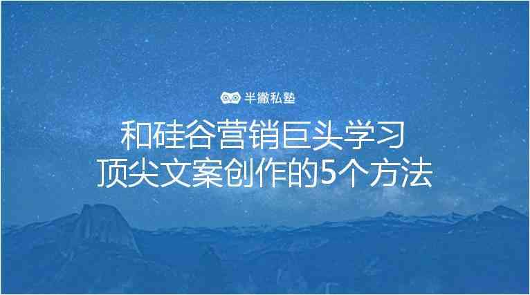 全面盘点：解说文案创作与资源顶级网站推荐指南