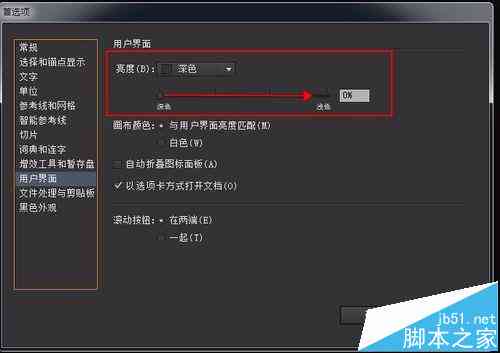 '搜狗AI文案助手：如何自定义设置颜色配置'