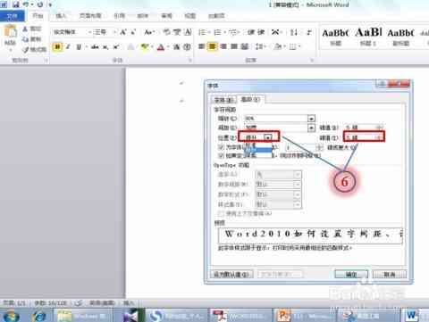 ai怎么微调字间距：调整宽度与间距详解