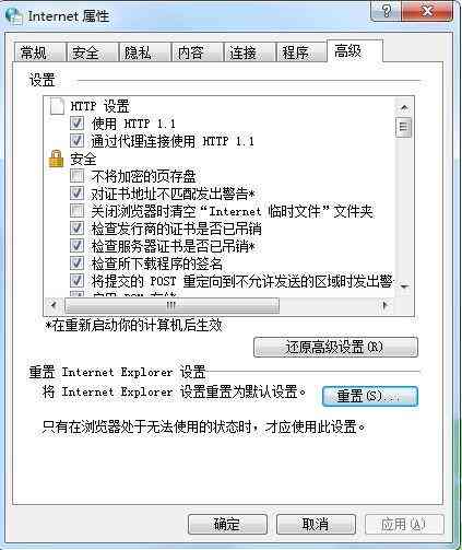 'AI写作工具无法启动：探寻无法打开的原因与解决方法'