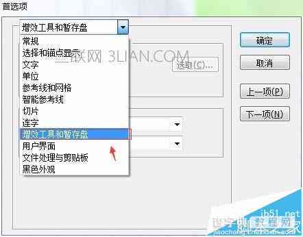 'AI写作工具无法启动：探寻无法打开的原因与解决方法'