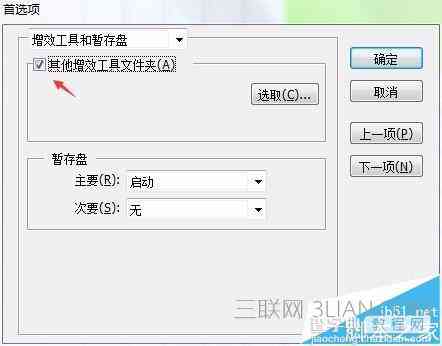 'AI写作工具无法启动：探寻无法打开的原因与解决方法'