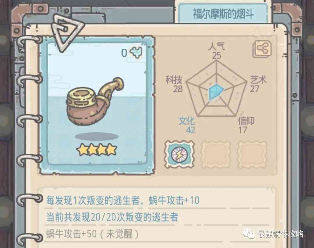 跨次元AI艺术觉醒：九宫格绘画矩阵创作文案