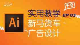 斑马ai课文案：Slogan、广告语、改编歌曲、课程介绍及广告词大揭秘