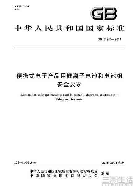 怎么用AI做研究报告书电子版：与制作完全指南