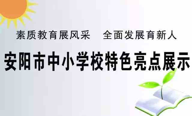 深入探访：特色店铺文案攻略与秘解析