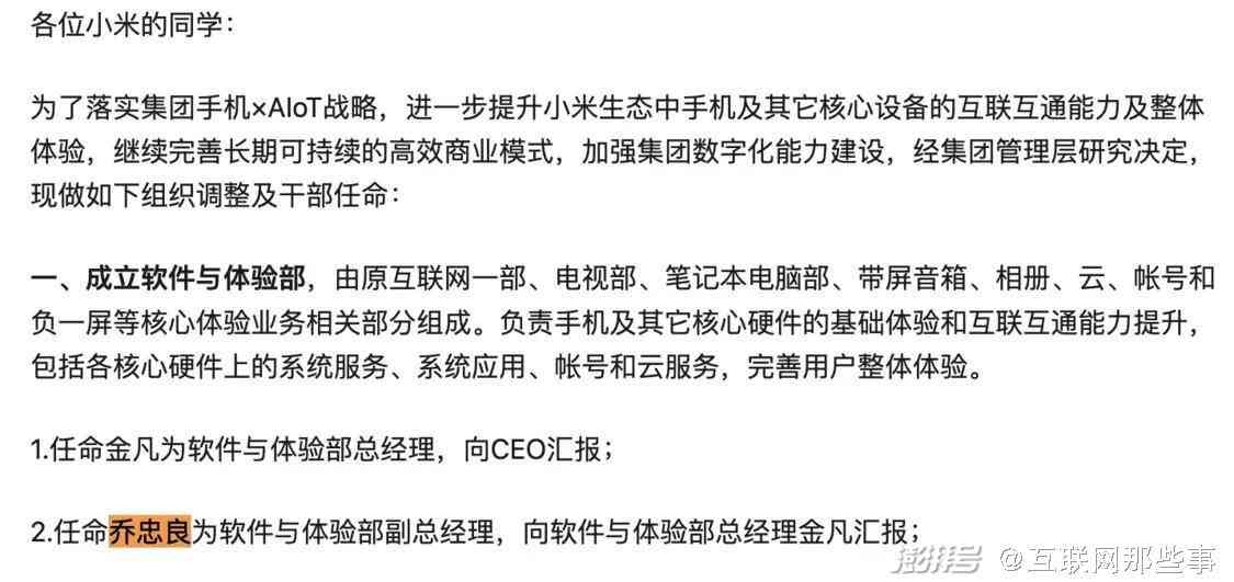 智能AI辅助机械材料论文撰写：涵研究、分析、编辑与优化全方位解决方案