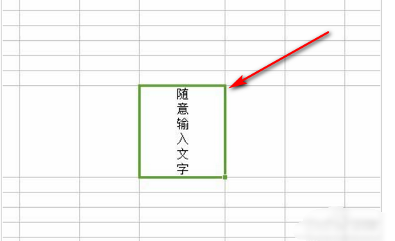 ai竖向排版文字怎么调整方向及位置，使用快捷键调整竖排文字方向