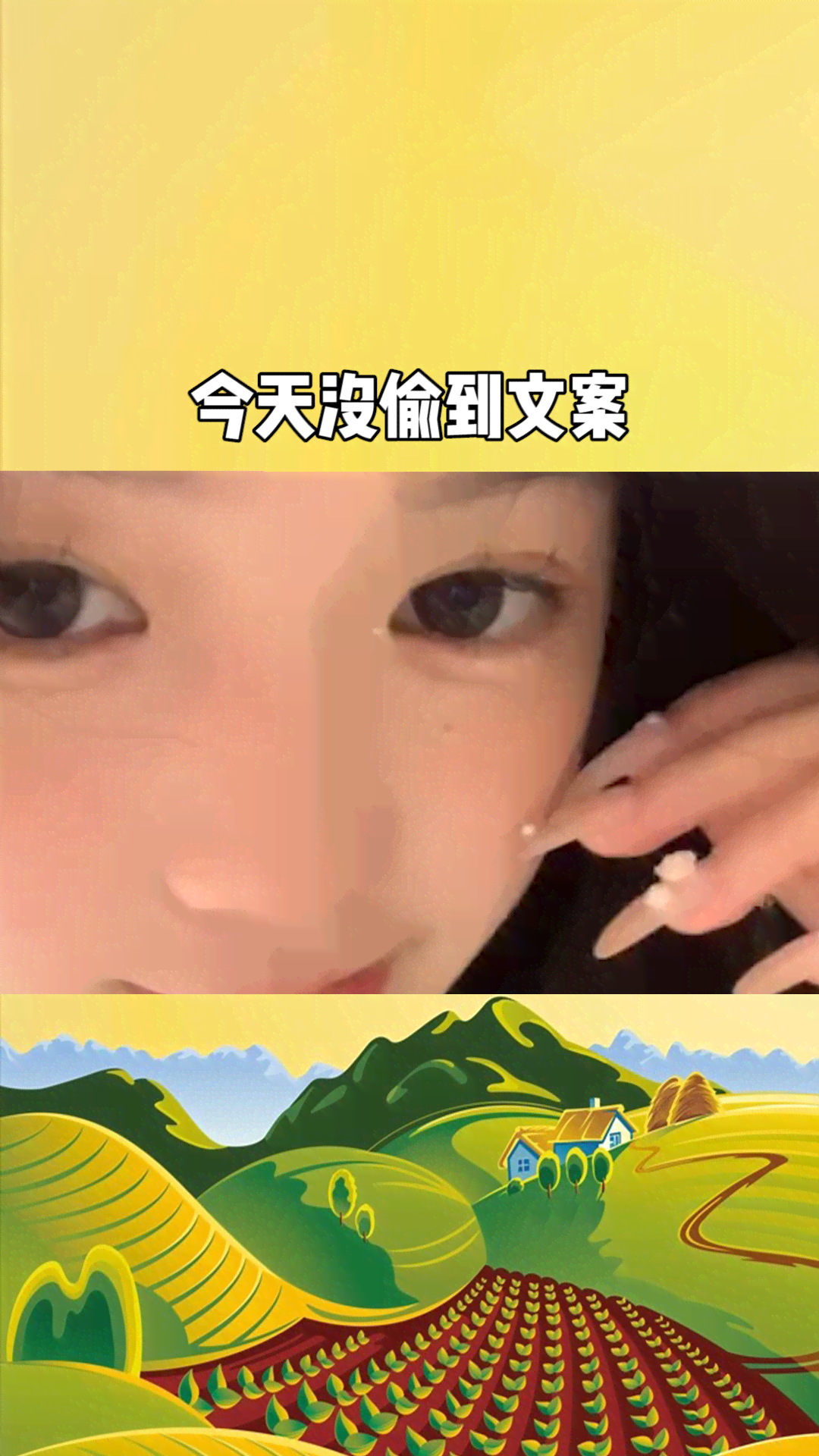 AI妆容日文案幼儿园