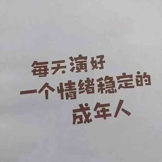 情侣照的文案：小清新美句，简单干净柔，搞笑短句集锦