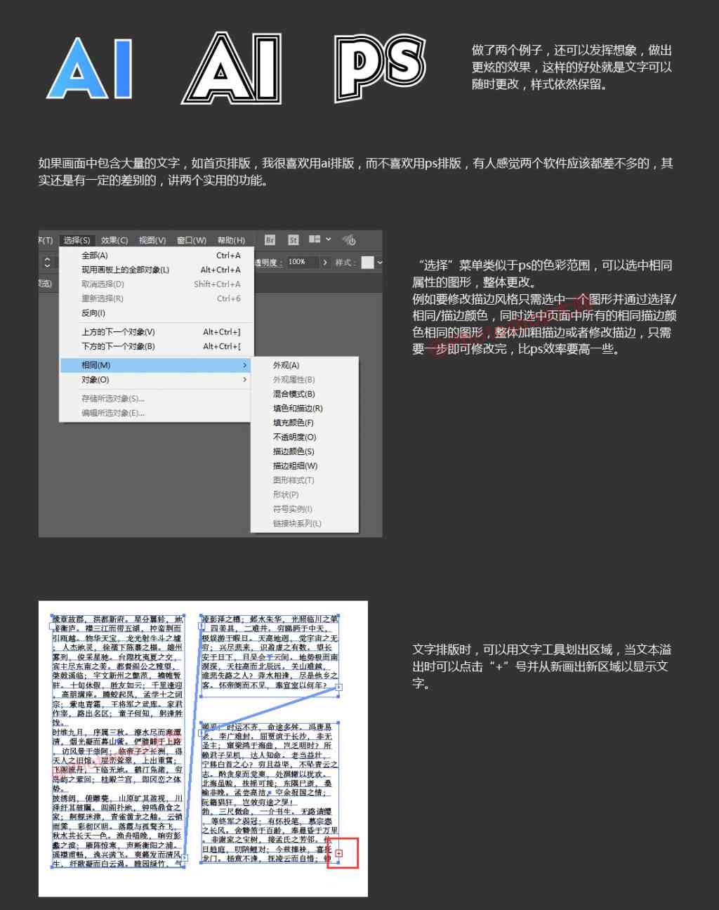 照片AI生成文案怎么弄出来的：揭秘背后的技术原理与方法